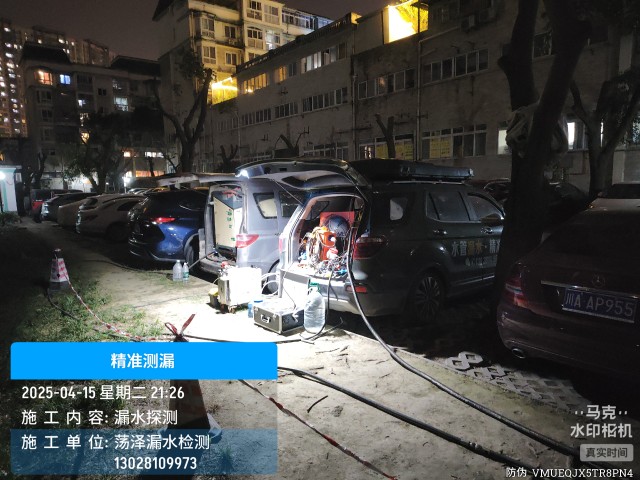 普安本地消防水管漏水检测维修公司电话